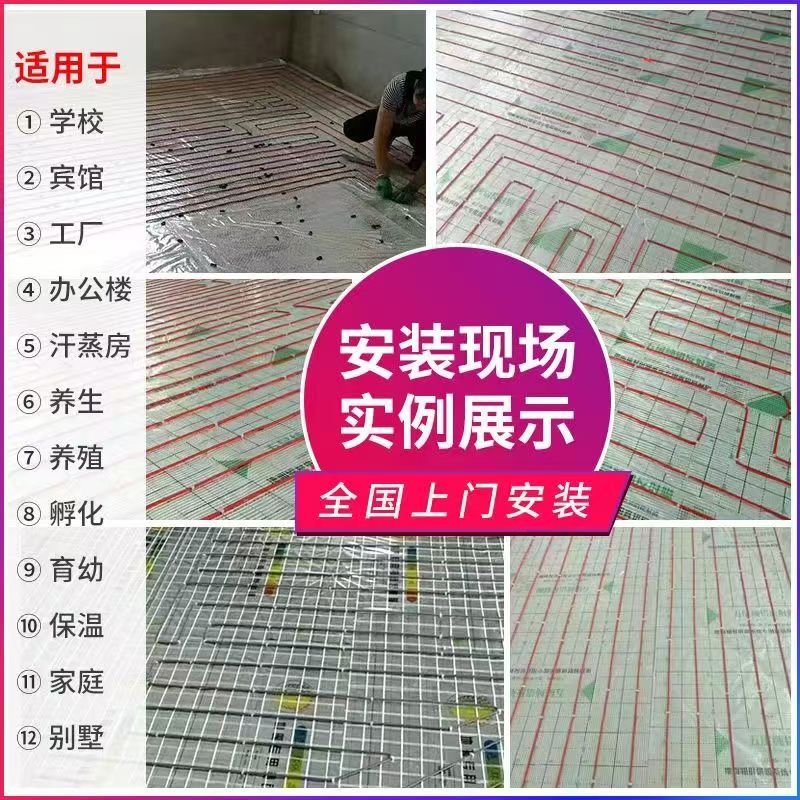 天元区 石墨烯电地暖公司哪家好？售后保障深度解析